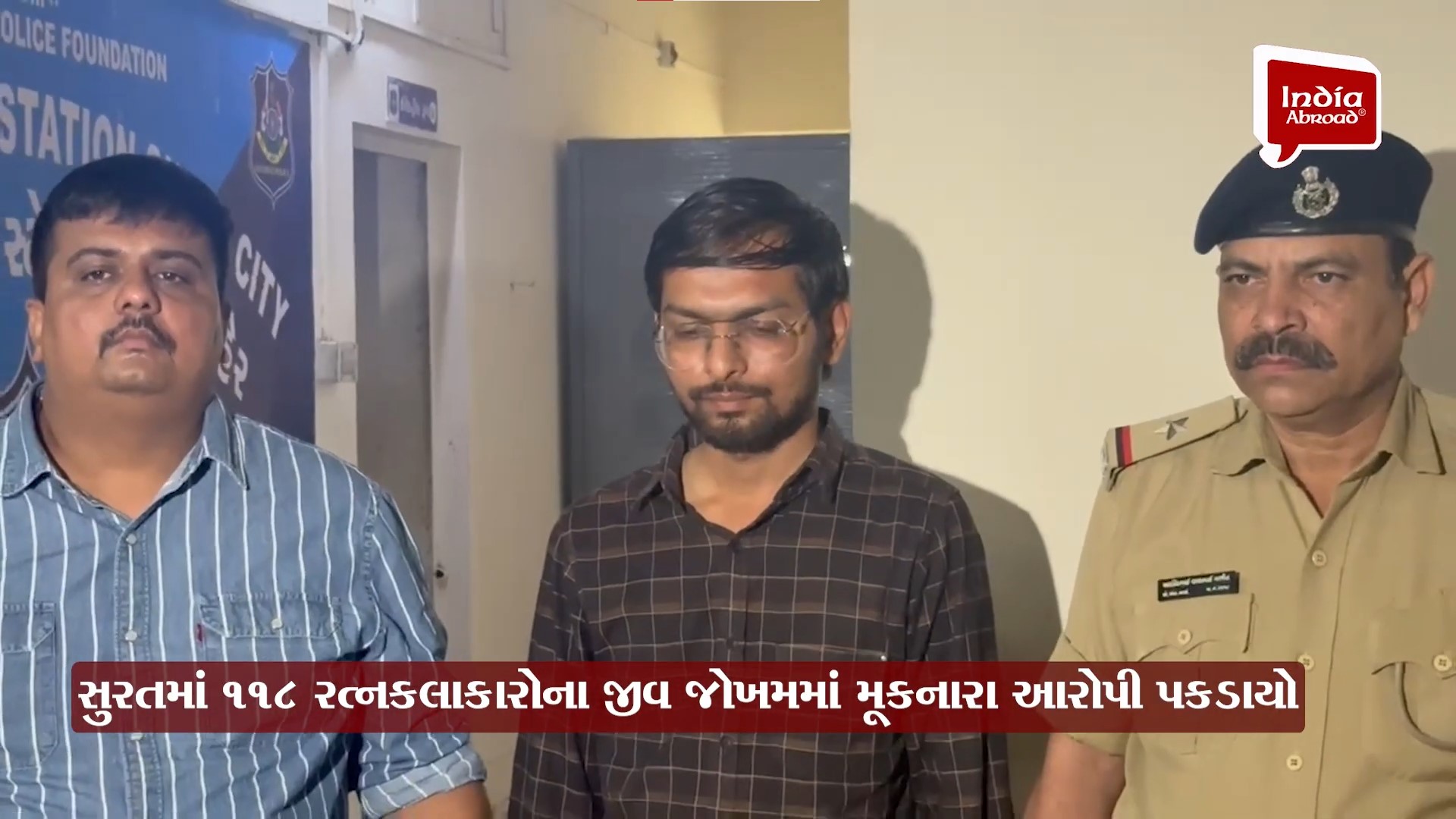 118 રત્નકલાકારની હત્યાનો પ્રયાસ કરનારો ઝડપાયો